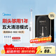 美的（Midea）電動(dòng)牙刷S1PX白色成人/學(xué)生 180天長(cháng)續航 5種模式 磁懸浮聲波馬達 男女士專(zhuān)用 年會(huì )禮品情人節禮物