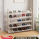 謝威爾入戶(hù)門(mén)口鞋架小窄爆款鐵藝孩童鞋柜奶油風(fēng)簡(jiǎn)易收納鞋架子家用多層 奶油白-五層100cm