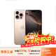 蘋(píng)果16pro iPhone16ProMax移動(dòng)聯(lián)通電信全網(wǎng)通5G游戲手機 iPhone16Pro沙漠色鈦金屬6.3英寸 256GB【公開(kāi)版全網(wǎng)通】