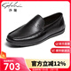 沙馳男鞋 春夏潮鞋真皮休閑鞋牛皮簡(jiǎn)約百搭彈軟舒適樂(lè )福鞋懶人豆豆鞋 黑色（402382360Z） 39 歐碼（國碼40）