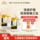虎（TIGER BALM）原裝進(jìn)口頸肩霜舒緩解頸肩酸肌肉疲勞酸痛按摩僵硬肩頸舒2盒裝
