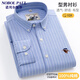 諾貝爾保羅（NOBOLPAUL）純棉條紋襯衫男長(cháng)袖春秋牛津紡免燙全棉中青年商務(wù)休閑刺繡襯衣 淺藍條PL131 【100%棉】 41 【建議145-155斤】