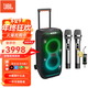 JBL PARTYBOX STAGE320無(wú)線(xiàn)藍牙電腦音箱戶(hù)外便攜移動(dòng)音響廣場(chǎng)舞K歌 套裝【320音箱+山水充電話(huà)筒】