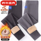 莫代爾青少年保暖褲高中生男生初中生加絨加厚秋褲冬季內穿棉褲校服神器 兩條[駝絨聚熱褲]淺灰+深灰 2XL [建議130-150斤]