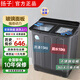 揚子半自動(dòng)洗衣機大容量家用雙桶雙缸洗衣機脫水雙筒 15.0公斤不銹鋼雙桶-熱銷(xiāo)推薦款