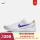 耐克科比8男女透氣實(shí)戰籃球鞋冬季抗扭低幫NIKE KOBE 8 HF9550 100白/庭紫/大學(xué)金 40.5