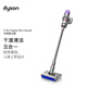 戴森（DYSON）V10n Digital Slim Nautik 輕量洗地吸塵器 無(wú)線(xiàn)家用除螨寵物 干濕兩用洗地吸塵器
