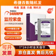 希捷非全新WD西數機械硬盤(pán)紫盤(pán)1T2T3T4T6T8T-10T適用大華?？当O控錄像機硬盤(pán) 1TB 監控硬盤(pán)+店鋪5年質(zhì)保