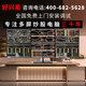 好興易全國上門(mén)安裝16代高端U5U7U9四屏六屏專(zhuān)業(yè)多屏炒股電腦操盤(pán)手交易證券多屏幕炒股票期貨外匯設備 配置十一（六屏24英寸 16代U9豪華版）
