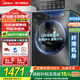 美的（Midea）滾筒全自動(dòng)洗衣機國家補貼 10/12公斤家用大容量洗脫/洗烘一體機  一級能效變頻節能  以舊換新 【12公斤V36】節能凈速洗+1.1洗凈比 單洗