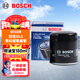 博世（BOSCH）機油濾芯濾清器0556別克君越君威朗昂科拉GL8雪佛蘭邁銳寶探界者
