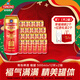 青島啤酒經(jīng)典原麥汁濃度10°P 福如東海 500mL 12罐 2箱組合裝