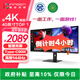 聯(lián)合創(chuàng  )新40英寸帶魚(yú)屏 準4K顯示器 144Hz Type-C90W反向充電 智慧雙屏 剪輯設計游戲辦公電腦顯示屏40C1R