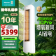 海信（Hisense）智新風(fēng)X3Pro 大3匹柜機 超一級能效 220m3/h新風(fēng)量 AI省電 新風(fēng)5重凈化 大客廳立柜式新風(fēng)空調 大3匹 一級能效 72X300Pro【新風(fēng)五重凈化】