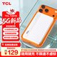 TCL5G隨身wifi免插卡車(chē)載移動(dòng)路由器無(wú)線(xiàn)wifi6便攜式熱點(diǎn)無(wú)限制高速隨行網(wǎng)卡全國通用流量2026款XY15B T251N輕量化5G高顏值超輕薄低功耗長(cháng)續航 不限速不虛標月享1500G流量