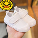 G.duck小黃鴨校園小白鞋春秋季兒童帆布鞋幼兒園室內鞋防滑男女童中大學(xué) C08-T網(wǎng)布 28 碼/內長(cháng)18cm