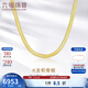 六福珠寶 18K金蛇骨鏈項鏈套鏈含延長(cháng)鏈送禮兩色可選  L18TBKN0064Y 總重4.11克黃色