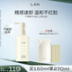 蘭（LAN）蘭糯感卸妝油溫和深層清潔眼唇可卸潔顏油秒乳化敏感肌可用 150ml