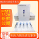 Medtronic進(jìn)口美敦力儲藥器MMT-332A（10個(gè)/盒）胰島素泵耗材332a MMT-332A（10/盒）效期28-5月