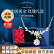 中國黃金（CHINA GOLD）S999足銀紫藤花項鏈女士輕奢小眾氣質(zhì)高級感結婚送女朋友生日禮物 今/次日達*紫藤花項鏈【玫瑰禮盒】