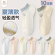 莫代爾10雙短襪子秋冬女透氣超薄不悶四季吸汗低幫船襪學(xué)生日系女襪
