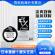 日本參天SANTEN-fx眼藥水緩解眼疲勞滴眼液 眼干眼澀 清涼玫瑰 FX NEO 銀色12ml（清涼度5）