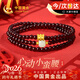 中國黃金（CHINA GOLD）小蠻腰黃金手鏈女石榴石和田玉手串新年禮物情人節女友老婆生日 足金小蠻腰石榴石三層手串-和田玉【今/次日達】