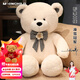 MOONCHILD抱抱熊公仔泰迪熊布娃娃毛絨玩具超大玩偶送閨蜜送給女生生日禮物 白色領(lǐng)結泰迪熊 1米（胖版）