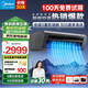 美的（Midea）廚房空調 小涼方 吸頂式1.5匹 新等級能效 變頻節能省電 油煙大冷量家用廚房專(zhuān)用空調 廚房空調 1.5匹 吸頂式XD300【黑色】