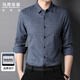 馬克華菲（MARK FAIRWHALE）長(cháng)袖襯衫男士冬季商務(wù)休閑格子襯衣男爸爸裝職業(yè)裝 灰色 XL