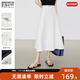 對白垂感A字大擺半身裙女2025夏季新款優(yōu)雅通勤顯瘦中長(cháng)款傘裙子 象牙白 S