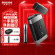 飛利浦（PHILIPS）【元旦新年禮物】剃須刀電動(dòng)刮胡刀 便攜閃充刮胡刀 全身水洗電動(dòng)刀 送男友老公生日禮物 遠山黑【黑鋒刃 便攜閃充】