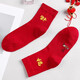 AB【3雙】紅襪子女本命年禮物馬年新年棉襪 中筒女襪耐磨秋冬季厚襪 紅色 均碼 （22-24cm）