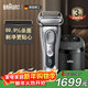 博朗（BRAUN）經(jīng)典9系剃須刀9370cc電動(dòng)刮胡刀往復式德國整機進(jìn)口便攜男士生日禮物熱門(mén)商品新年禮物 銀色普通裝 配智能護理中心