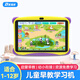 大學(xué)士新款兒童學(xué)習機智能平板電腦寶寶1-3-6-12歲點(diǎn)讀機護眼家教學(xué)前幼兒幼小銜接斑馬思維早教機貝樂(lè )虎 【基礎版】2+16G送藍色硅膠套（學(xué)前+小學(xué)）