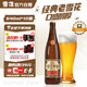 雪花啤酒【50萬(wàn)+人已購】經(jīng)典沈陽(yáng)老雪 640ml*12瓶 經(jīng)典醇厚 元旦送禮