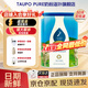 TAUPO PURE特貝優(yōu)新西蘭進(jìn)口全脂羊奶粉400g/罐0蔗糖高鈣成人中老年學(xué)生全家 Taupo Pure/特貝優(yōu)羊奶400g-1罐 （效期至27年2月）