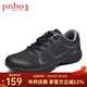 金猴訓練鞋男徒步戶(hù)外運動(dòng)耐磨登山鞋男跑步男單鞋膠鞋運動(dòng)鞋跑步鞋 QJ2016A春秋松緊帶款 40