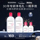 貝德瑪【新年禮物】粉水舒妍舒緩潔膚液卸妝水敏感肌可用無(wú)需水洗1200ml