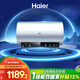 海爾（Haier）國家補貼電熱水器60升 PD7 金剛無(wú)縫膽 水電分離3300W變頻速熱一級能效終身免換鎂棒家用儲水式