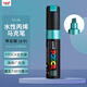 uni三菱POSCA丙烯馬克筆（太字）金屬綠單支PC-8K畫(huà)筆海報廣告記號筆繪畫(huà)手繪涂鴉筆畫(huà)畫(huà)水彩筆美育