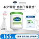 絲塔芙大白罐身體乳保濕霜550g乳液潤膚護手霜不含煙酰胺楊冪同款敏肌 絲塔芙大白罐550g