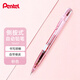 派通（Pentel ）PD105T側按式自動(dòng)鉛筆 0.5mm小學(xué)生一二年級書(shū)寫(xiě)活動(dòng)鉛筆尾帶橡皮日本文具 粉色單支裝