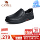 駱駝（CAMEL）皮鞋男商務(wù)休閑鞋秋冬季真皮高端加絨一腳蹬牛皮爸爸鞋子男士 G14A545711  黑色 42