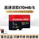 GUGLE大疆無(wú)人機專(zhuān)用內存卡16GB/32GB/64GB/128GB/高速內存卡switch2游戲機/運動(dòng)相機/手機/無(wú)人機適用 1T 內存卡  170M/s
