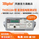 同惠（Tonghui） TH2512+/A+/TH2512B+/TH2511A直流低電阻測試儀 TH2512A+（10μΩ-199.9kΩ）