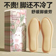 池內發(fā)熱鞋墊自發(fā)熱腳底貼暖足鞋墊暖腳貼足底熱帖冬季男女生暖腳神器 【36-39碼女款通用】郁金香兔兔 20片裝