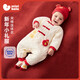 迷你巴拉（minibala）嬰兒衣服寶寶夾棉新中式連體衣新年紅色爬服百日周歲