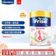 美素佳兒（Friso）港版媽媽奶粉孕產(chǎn)婦配方奶粉900g香港超市同款孕婦奶粉