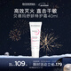 貝德瑪（BIODERMA）【新年禮物】特護小粉霜舒敏保濕特護霜40mlForte小奶管敏感肌